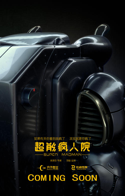 慕尼黑音乐和戏剧学院student card